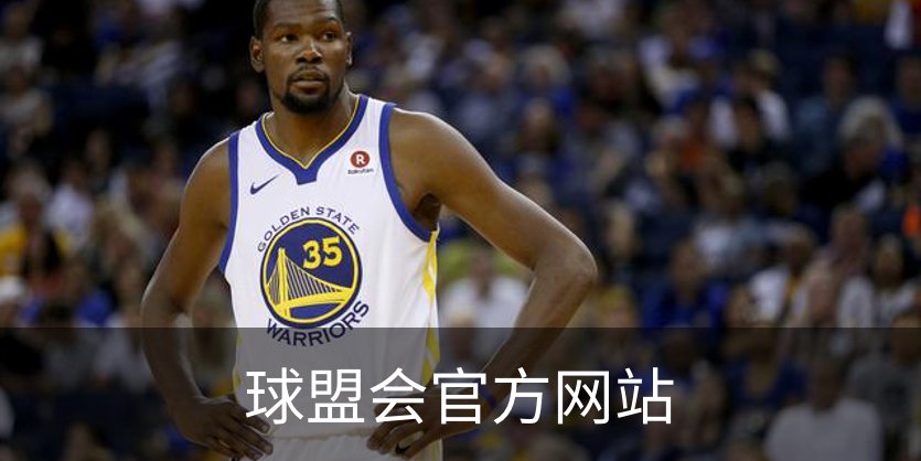 走进球盟会官方网站
